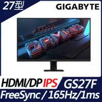 在飛比找PChome24h購物優惠-GIGABYTE 技嘉 GS27F 平面電競螢幕(27型/F