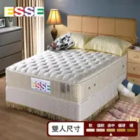 在飛比找momo購物網優惠-【ESSE御璽名床】乳膠紓壓2.5硬式彈簧床墊(雙人)