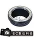 【EC數位】Konica AR 鏡頭轉 M43 M4/3 系統 GF3 GF6 GF5 EGH1 PL2 EPL3 EP3 EP2 機身 鏡頭鋁合金轉接環