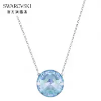 在飛比找Yahoo奇摩購物中心優惠-SWAROVSKI 施華洛世奇 Globe 項鏈 藍色 鍍銠