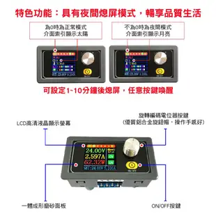 DC-DC直流電壓升降器/DIY外殼套組｜SY-SK3580/SY-CNC-W2｜可調直流/穩壓電源/升壓降壓/恆壓恆流