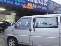 在飛比找露天拍賣優惠-【上宸】 VW T4 福斯 全功能 紗窗 + 安全拉桿 透氣