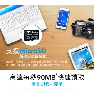 【Verbatim 威寶】MicroSDHC Premium 64GB C10 V10 UHS-I U1記憶卡