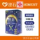 現貨 官方正品授權 Simply 新普利 夜間代謝酵素錠 (30顆/盒) 澄石藥局 (防偽標籤 楊丞琳推薦 奶素)