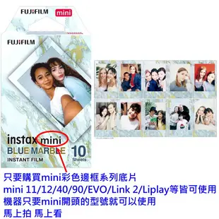 現貨免運 FUJIFILM instax mini 40 拍立得 復古造型仿皮材質 總代理恆昶公司貨