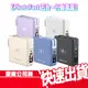 免運 Photofast 10000mAh 多功能五合一行動電源 無線充電 自帶線 TYPEC Lightning