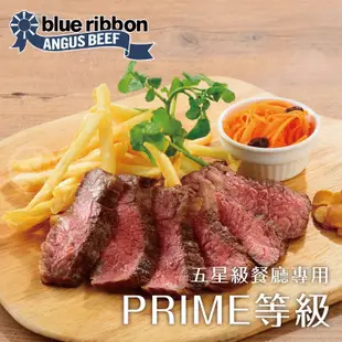 【勝崎生鮮】 美國PRIME藍絲帶霜降牛排12包組(120公克/2片)