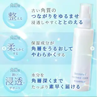 日本製 NARIS UP 全身保濕噴霧 120ml 保濕 噴霧 導入化妝水 滲透 角質 夏天【小福部屋】