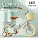 BIKEONE MINI27 兒童折疊自行車18吋男女寶寶小孩摺疊腳踏單車後貨架版款顏色可愛清新小朋友交友神器-灰色_廠商直送