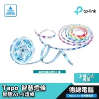 在飛比找蝦皮商城優惠-TP-LINK TAPO 智慧燈條 L900-10/L900