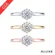 ALUXE 亞立詩 GIA 0.30克拉 DSI2 3EX 18K金 求婚鑽戒 RS0726