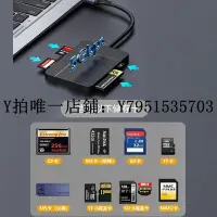 在飛比找Yahoo!奇摩拍賣優惠-讀卡器USB3.1多功能超高速讀卡器適用佳能A7M4/R7/
