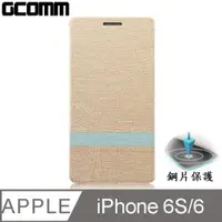 在飛比找ETMall東森購物網優惠-GCOMM iPhone6S/6 4.7吋 Steel Sh