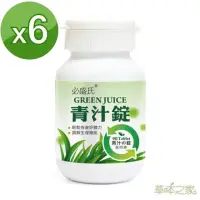 在飛比找momo購物網優惠-【草本之家】青汁錠90粒X6瓶(大麥若葉.藍藻螺旋藻.益生菌