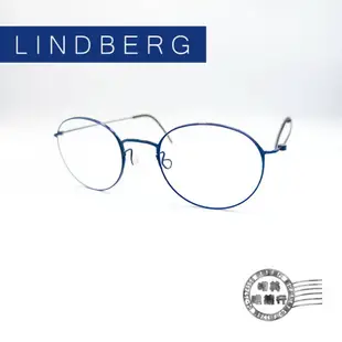 ◆明美鐘錶眼鏡◆/ LINDBERG/輕量無螺絲細金屬/丹麥手工鏡框/5504 COL.PU13/光學鏡框