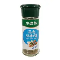 在飛比找樂天市場購物網優惠-小磨坊 蒜香胡椒鹽(45g/瓶) [大買家]