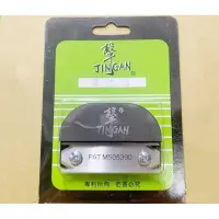 在飛比找蝦皮購物優惠-9453 擊 JINGAN 修皮刀 四刀刃 厚薄皮可用 半圓