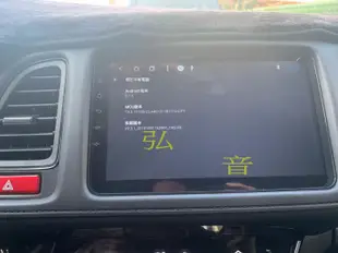 本田Honda Civic HRV 安卓機 Android 9吋 8核心 安卓版觸控螢幕主機導航/USB/方控/藍芽