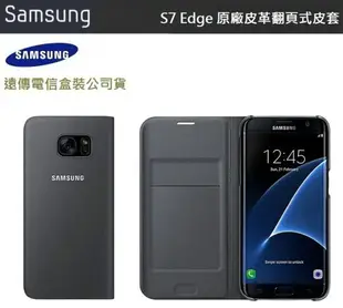 三星 GALAXY S7 edge 原廠翻頁式皮套 FLIP WALLET【東訊、遠傳盒裝公司貨】G9350 G935FD