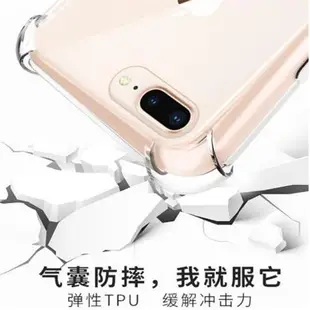 6.8加厚氣囊殼華碩ZenFone3傲視Ultra ZU680KL防摔手機殼軟保護套