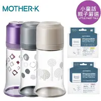 在飛比找蝦皮購物優惠-【小童話親子嚴選】 韓國 MOTHER-K 拋棄式奶瓶 溫感