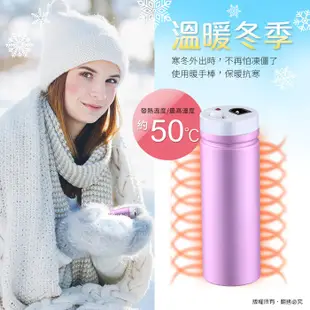 aibo USB充電式 精緻巧小隨身暖手棒 交換禮物 暖蛋 暖暖包 手握式 溫暖 保暖 暖手 暖心小物 【現貨】