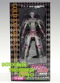 在飛比找Yahoo!奇摩拍賣優惠-超像可動 JOJO奇妙冒險 第五部 WF2013會場限定 黃