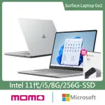 【MICROSOFT 微軟】OFFICE 2021★SURFACE LAPTOP GO2輕薄觸控筆電-平行輸入(12.4吋/I5-1135G7/8G/256G/W11)