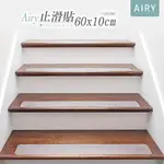 AIRY 加大加寬透明防滑止滑墊(單入)