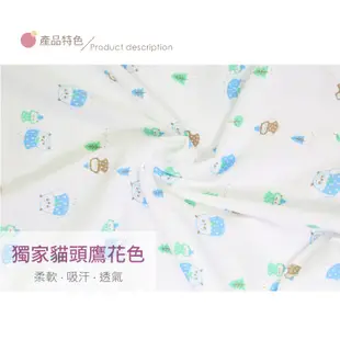 DL哆愛 台灣製 網眼蝴蝶衣 嬰兒衣服 寶寶衣服 新生兒 連身衣 寶寶連身衣 嬰兒連身衣 兔裝 爬服 蝴蝶衣 新生兒衣服