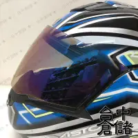 在飛比找露天拍賣優惠-正品 ZEUS 官方商品臺中倉儲 ZS-3500 ZS-30