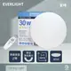 【EVERLIGHT億光】LED 星晴 30W 全電壓 調光 調色 遙控 LED 吸頂燈