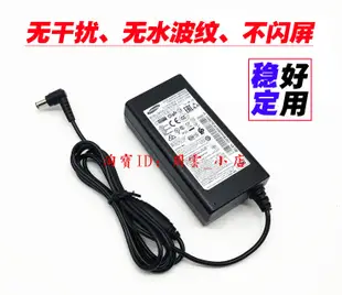 【小新電腦】原裝C24F396FHC U28E590D彩色顯示器電源適配器電腦充電線14V