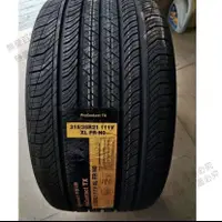 在飛比找蝦皮購物優惠-全新馬牌輪胎 卡宴285/40R21 315/35R21保時