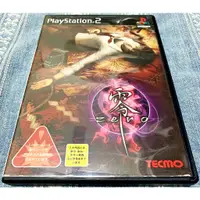 在飛比找蝦皮購物優惠-歡樂本舖 PS2 零 Zero Fatal Frame Pl