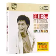 3CD Chinese Pop Singer 关正杰 Michael Kwan Music CD Album Pop Music Song Car Disc