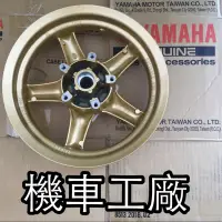 在飛比找蝦皮購物優惠-機車工廠 山葉 YAMAHA BWS BWS125 BWS'