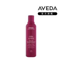 在飛比找PChome24h購物優惠-AVEDA 護色穎采洗髮精 200ml