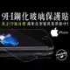 【Apple】鋼化玻璃螢幕保護貼 iPhone 15 14 13 12 11 X XR 8 7 SE (2.3折)