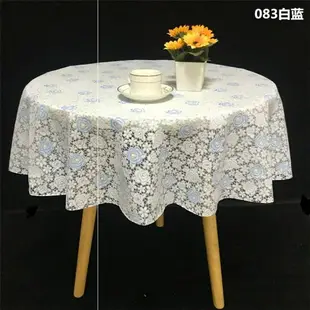 。圓桌桌布防水防油防燙免洗家用小圓形餐桌墊PVC塑料茶幾圓桌臺