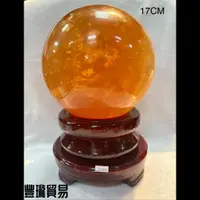 在飛比找蝦皮購物優惠-【豐瓏貿易】黃冰洲球 白冰洲球 方解石球 方解球 方解石 方