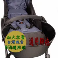 在飛比找蝦皮購物優惠-嬰兒推車延長腳拖通用加長腳踏板寶寶小傘車加長腳托腳兜圍欄配件