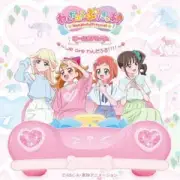 Wanda Furu Puri Kyua Vocal Album We are V.A.