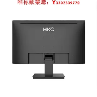 可開發票量大優惠HKC/惠科 V2411SE S24M 24寸高清無邊框顯示器家用辦公可壁掛
