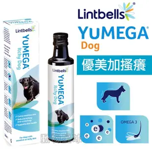 Lintbells．YuMEGA優美加【搔癢犬專用250ml】