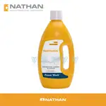 【美國 NATHAN】運動衣物清洗劑