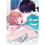 ★夢想書店★【東立】童年玩伴忍不住 (首刷限定版) 2 1 附小冊子+ 典藏卡+相卡/百瀬 あん