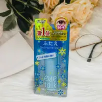 在飛比找松果購物優惠-☆潼漾小舖☆ 日本 KOJI eye talk 超防水型雙眼