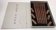 SingApore Chop Sticks Pair Set Wooden Carved