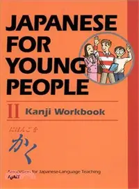 在飛比找三民網路書店優惠-Japanese for Young People ─ Ka